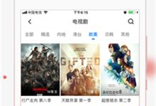 在线视频精品国产精品,在线观看的视觉盛宴