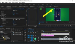 pr怎么裁剪视频画面大小,基于PR视频画面大小裁剪技巧解析