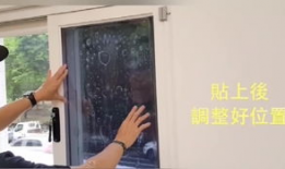 玻璃贴膜视频,家居安全与美观的双重守护